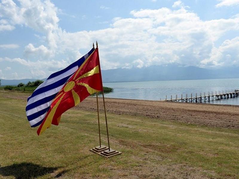 north macedonia greece