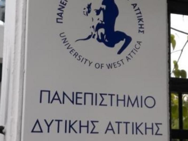 πανεπιστήμιο Δυτικής Αττικής