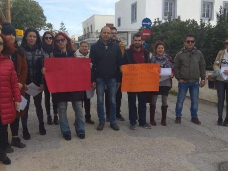 Κινητοποίηση στην Πάτμο