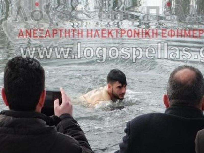 Θεοφάνια στα Γιαννιτσά