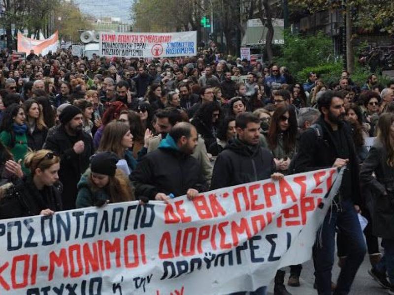 Κινητοποίηση εκπαιδευτικών