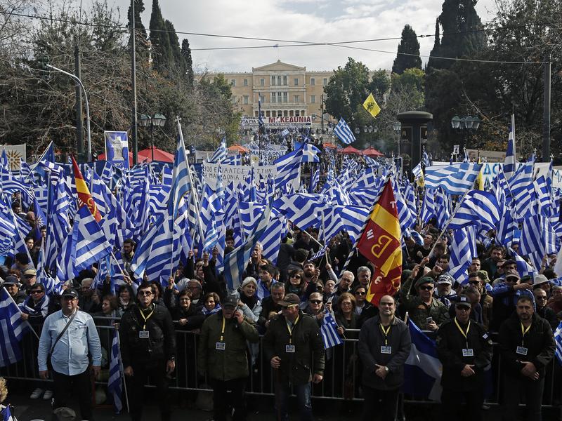 συλλαλητηριο