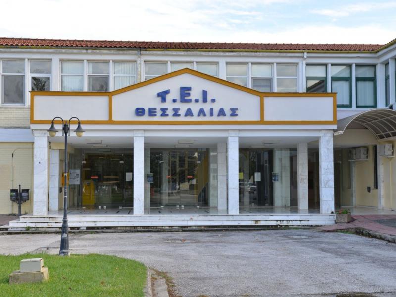 τει θεσσαλιας