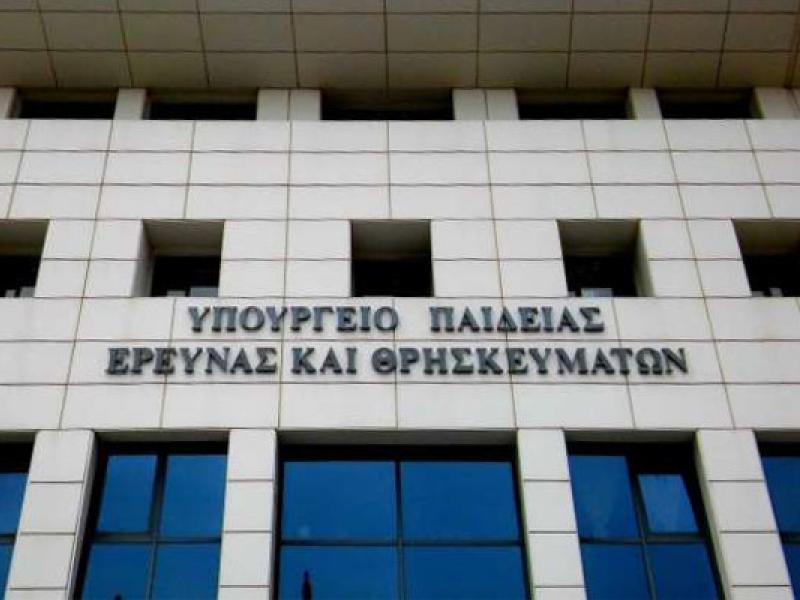 Το ΥΠΠΕΘ σχετικά με την πυρκαγιά που ξέσπασε στο κτίριο του ΑΠΘ