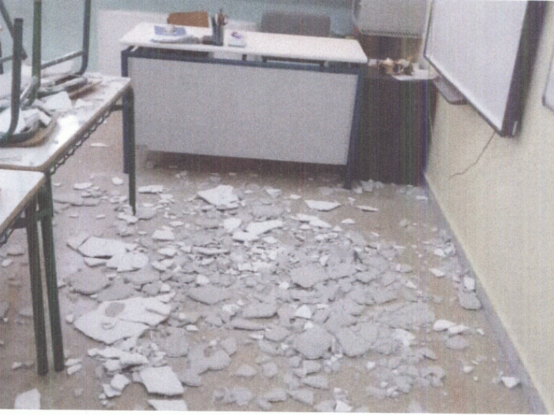 δημοτικο κενρικη