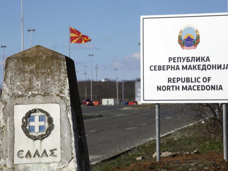 Βόρεια Μακεδονία