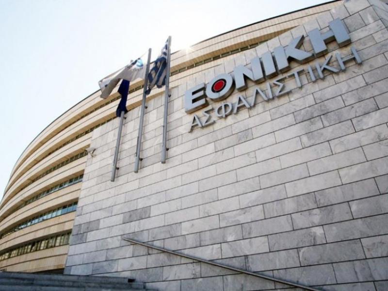 εθνικη ασφαλιστικη