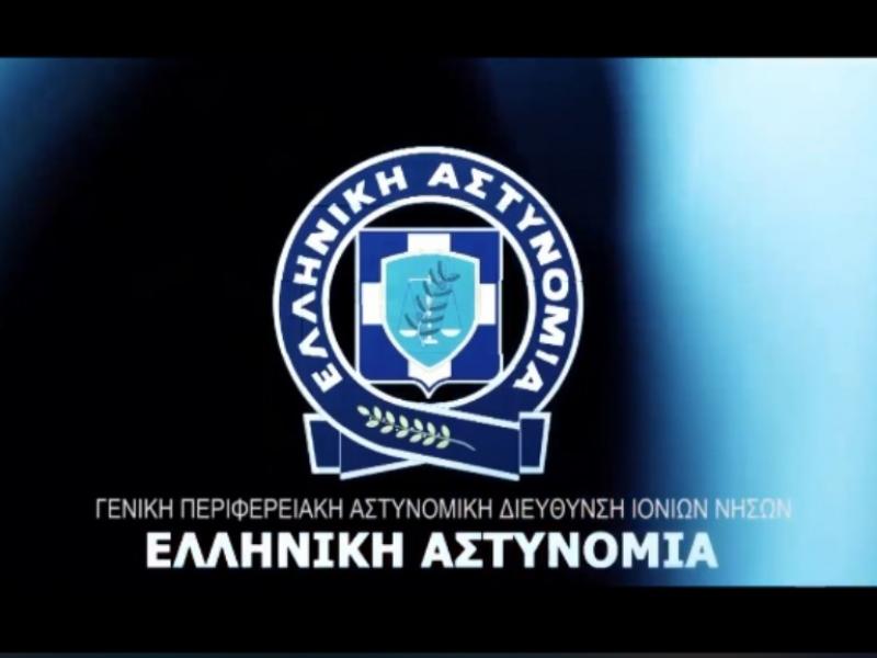 Γενική Περιφερειακή Αστυνομική Διεύθυνση Ιονίων Νήσων