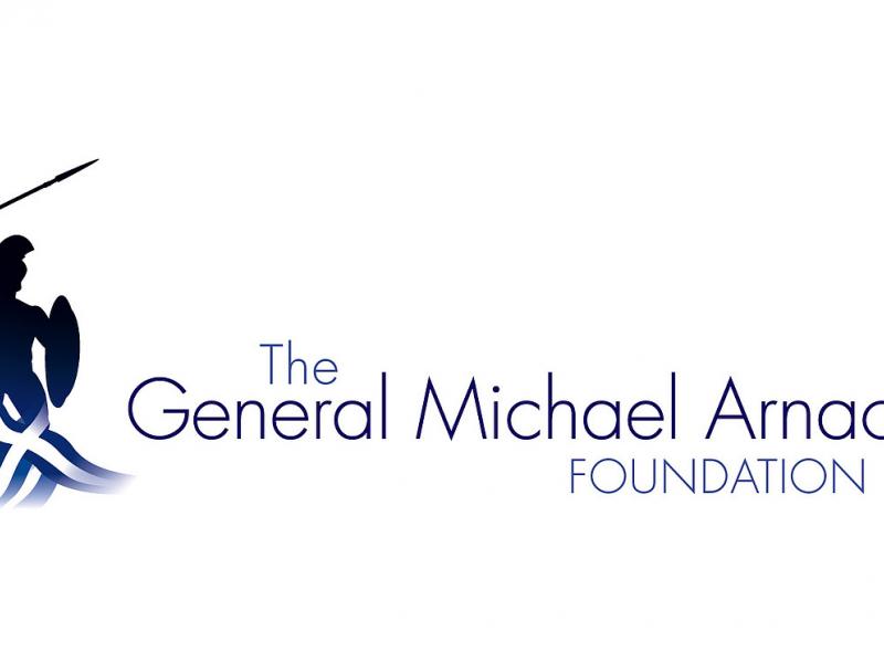 Ίδρυμα Στρατηγός Μιχαήλ Αρναούτης