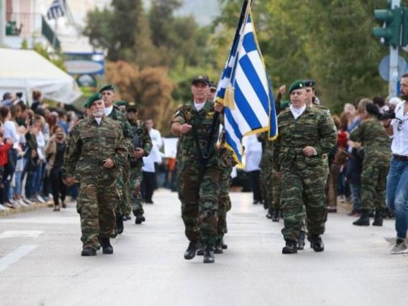 Ομάδα Οδεύω