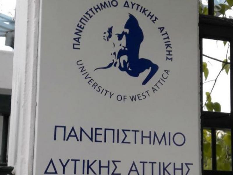 panepistimio_dytikis_attikis.jpg