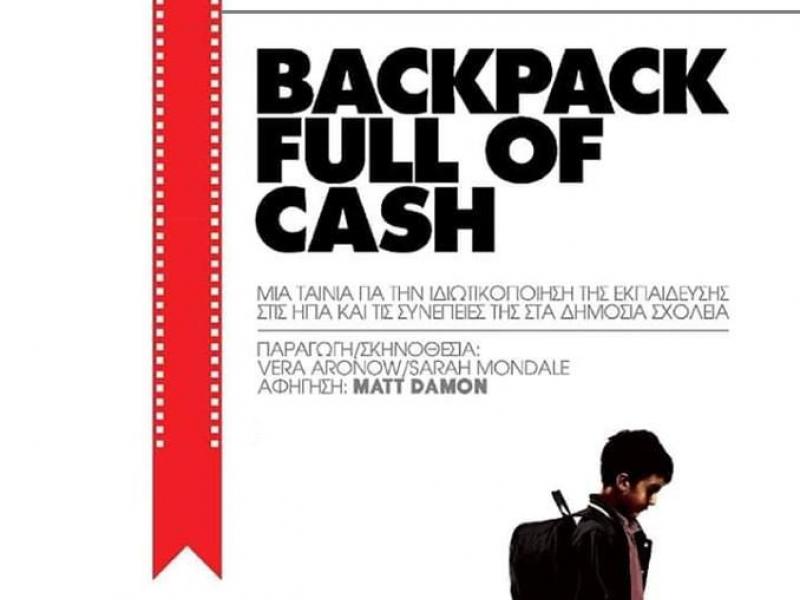 Προβολή ντοκιμαντέρ «Backpack full of cash» στον Πειραιά, 4/4