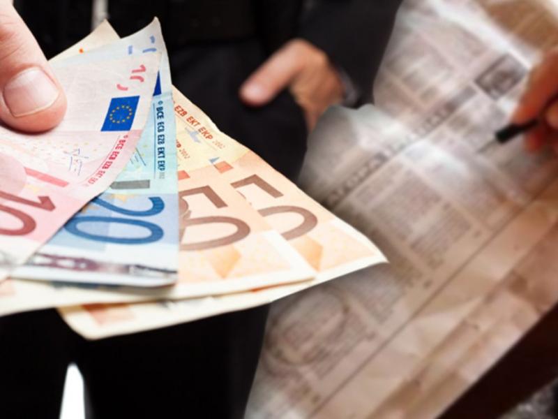 απατη λεφτα