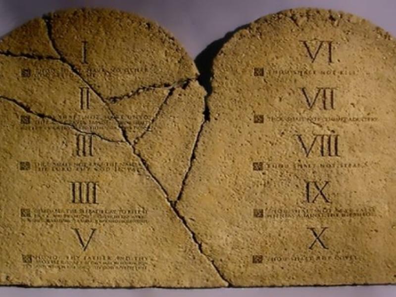 δεκα εντολες