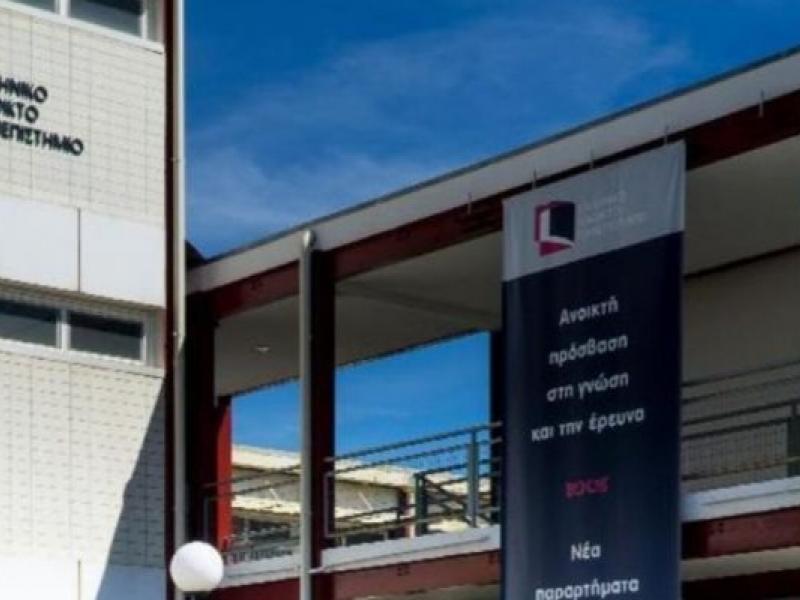 Τι απαντούν οι Κοσμήτορες των Σχολών του ΕΑΠ στη "δήλωση" του Υπουργού Παιδείας