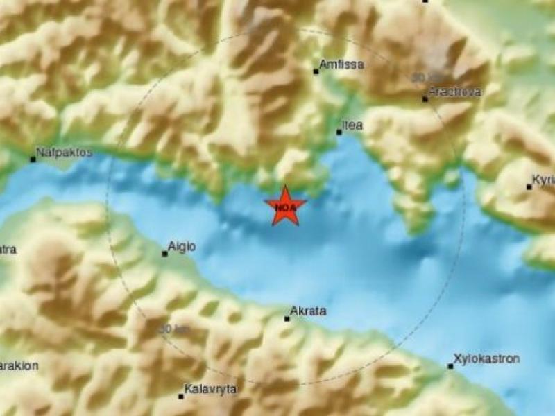 Επίκεντρο σεισμού