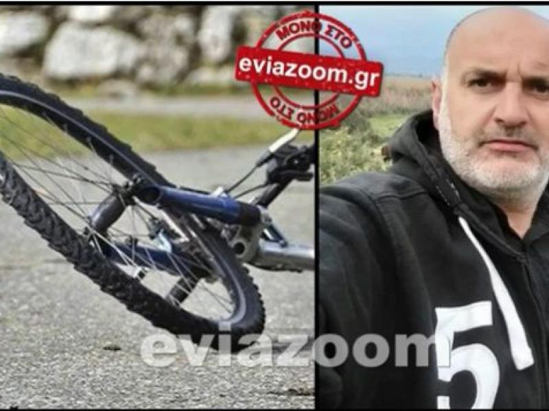 Τροχαίο στην Εύβοια