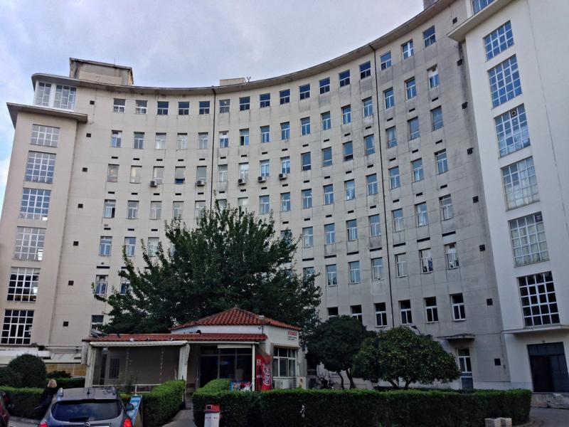 νοσοκομειο ΚΑΤ