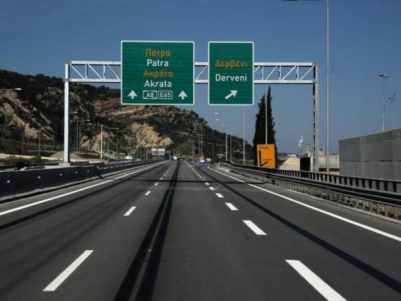 Ολυμπία Οδός