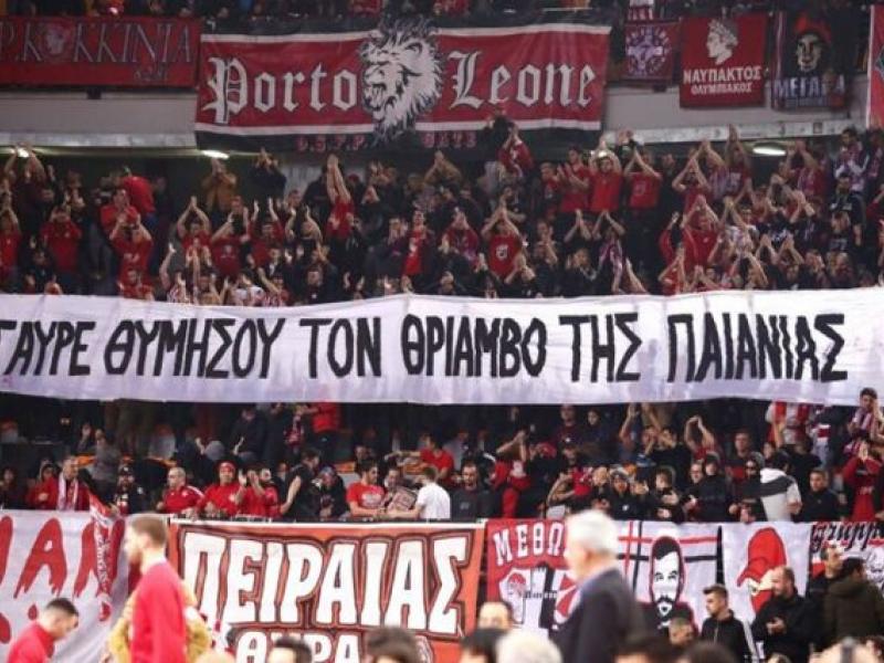 Εμετικό πανό στο ΣΕΦ