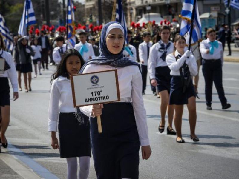 Μαθητική παρέλαση