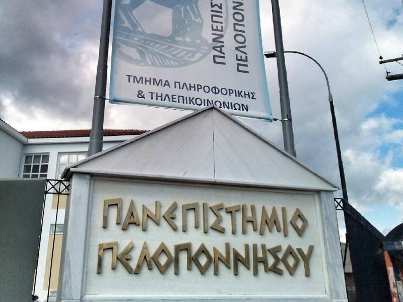 πελοποννησου