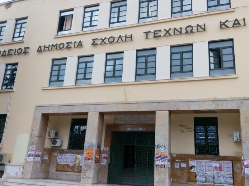 Σιβιτανίδειος