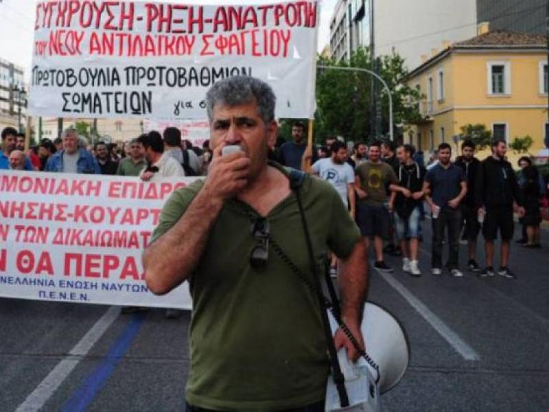 Κινητοποίηση Εκπαιδευτικών