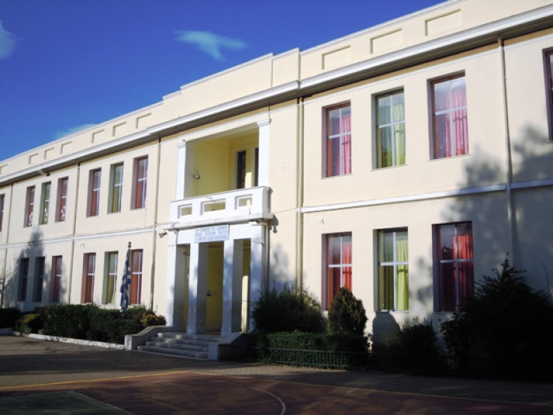 1ο δημοτικο καισαριανης