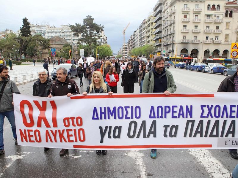 κςντρικη