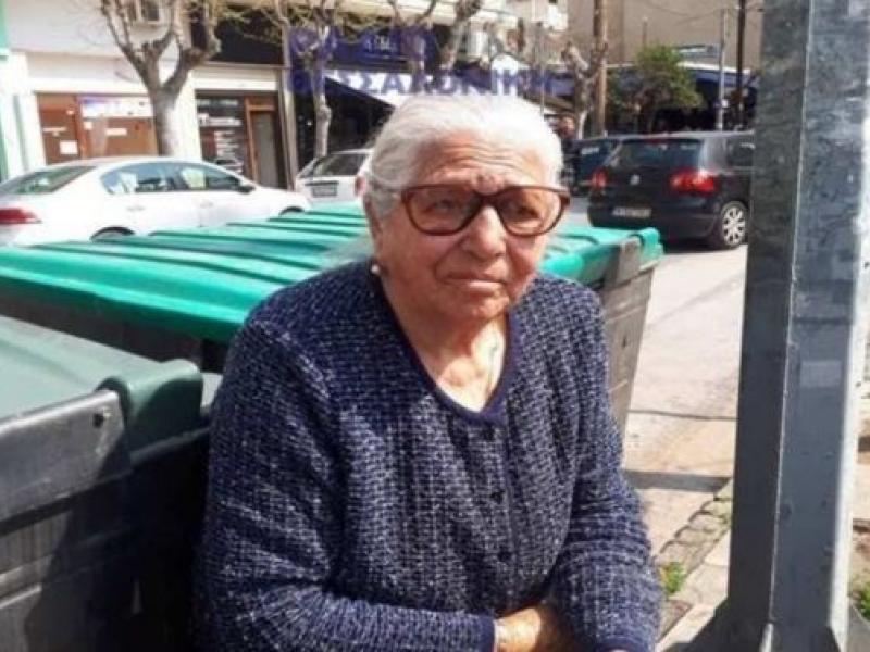 Η 90χρονη που πωλούσε τερλίκια