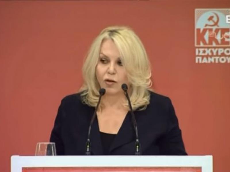 Σεμίνα Διγενή