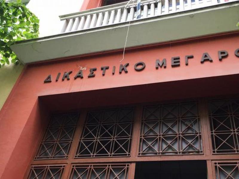 δικαστικο μεγαρο σερρες