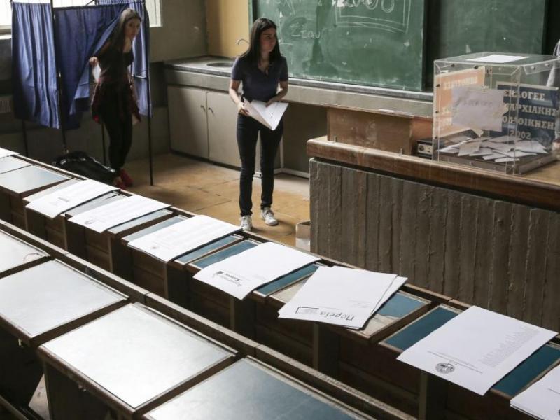 φοιτητικες εκλογες