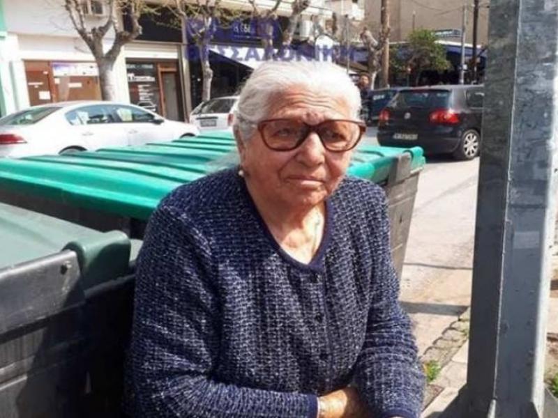 γιαγια τερλικια