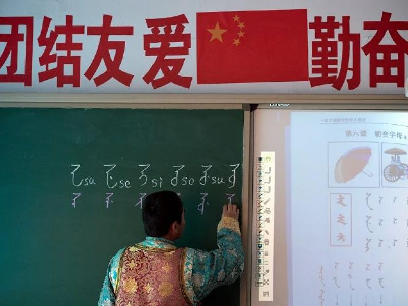 Σχολείο στην Κίνα