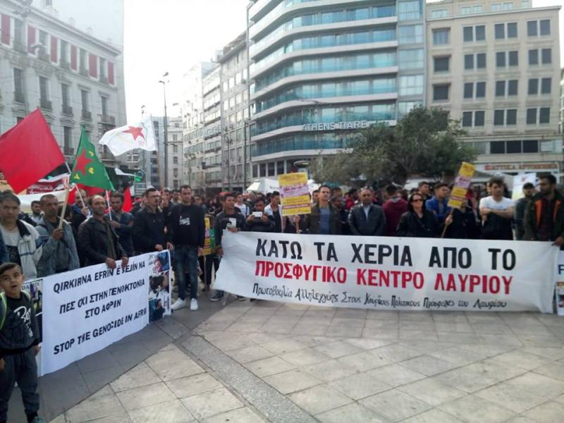 κουρδοι λαυριο