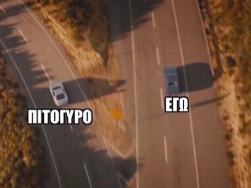 πιτογυρο
