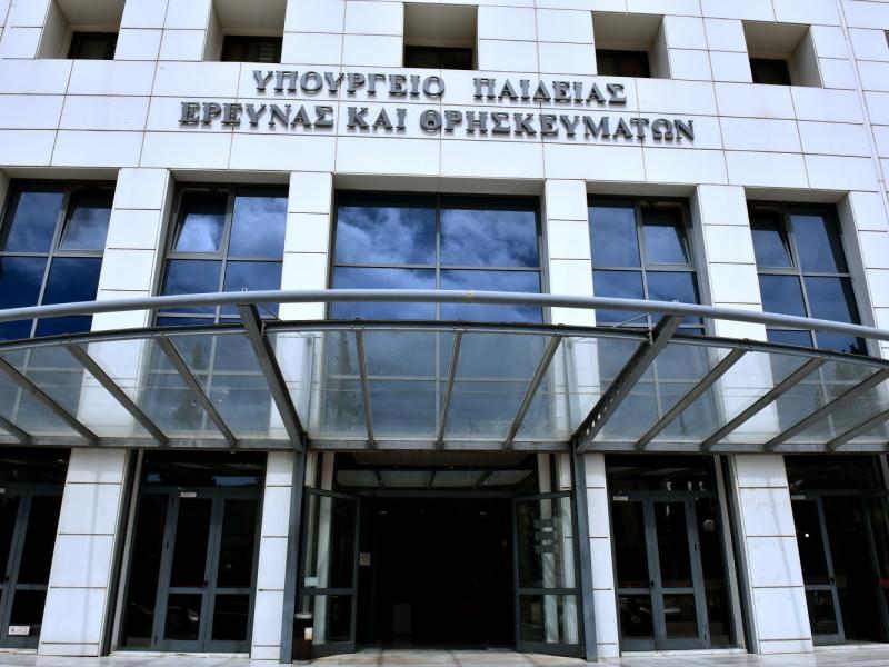 Σημαντικές αλλαγές στην εκπαίδευση το 2020 - Τα σχέδια του υπουργείου Παιδείας