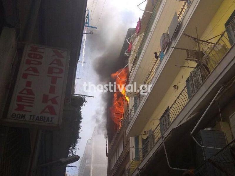 φωτια θεσσαλονικη