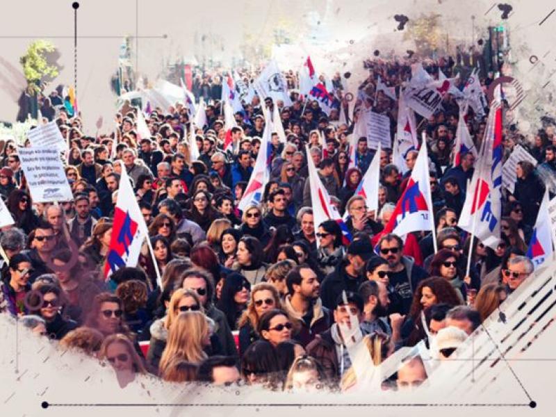 ΠΑΜΕ εκπαιδευτικών