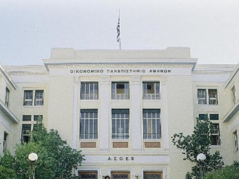asoe-panepistimia-660_0.jpg