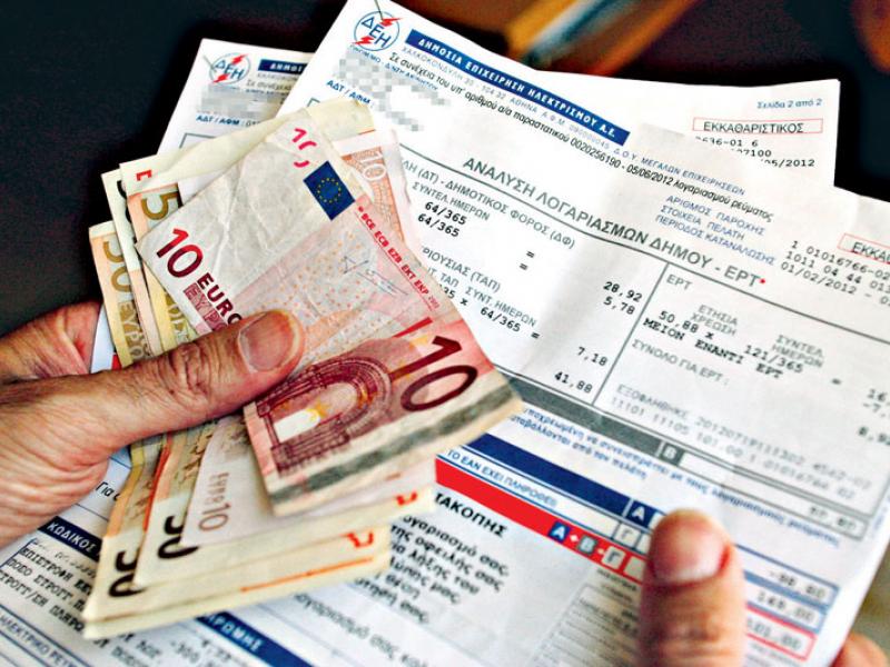 δεη λογαριασμος