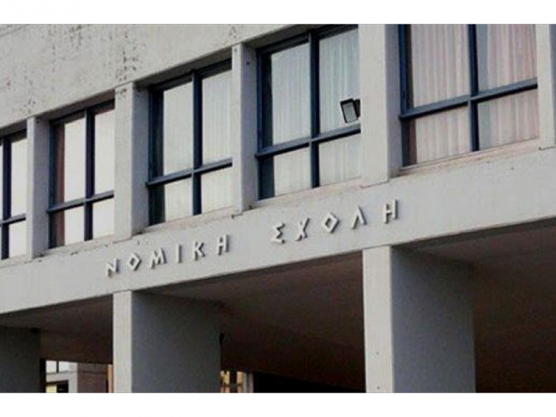 Επιτροπή αγώνα φοιτητών Νομικής Σχολής ΔΠΘ: Τίποτα δεν τελείωσε, τώρα ξεκινάνε όλα