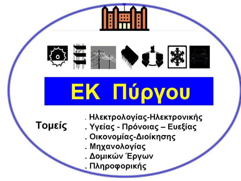 ek_pyrgoy_3052019.jpg