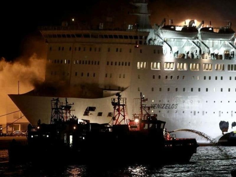 ελ βενιζελος ανεκ φωτια