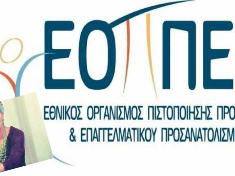 eoppepgianakopo.jpg