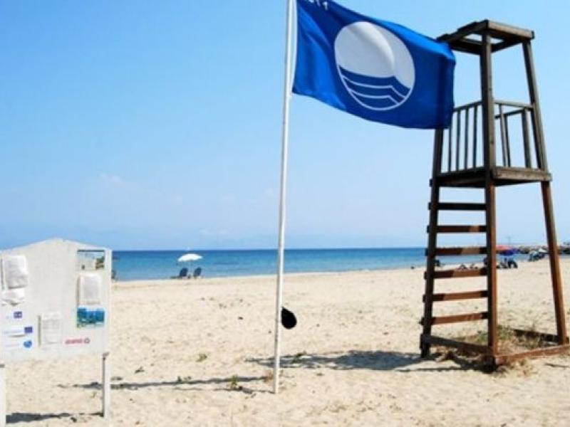 Γαλάζιες σημαίες