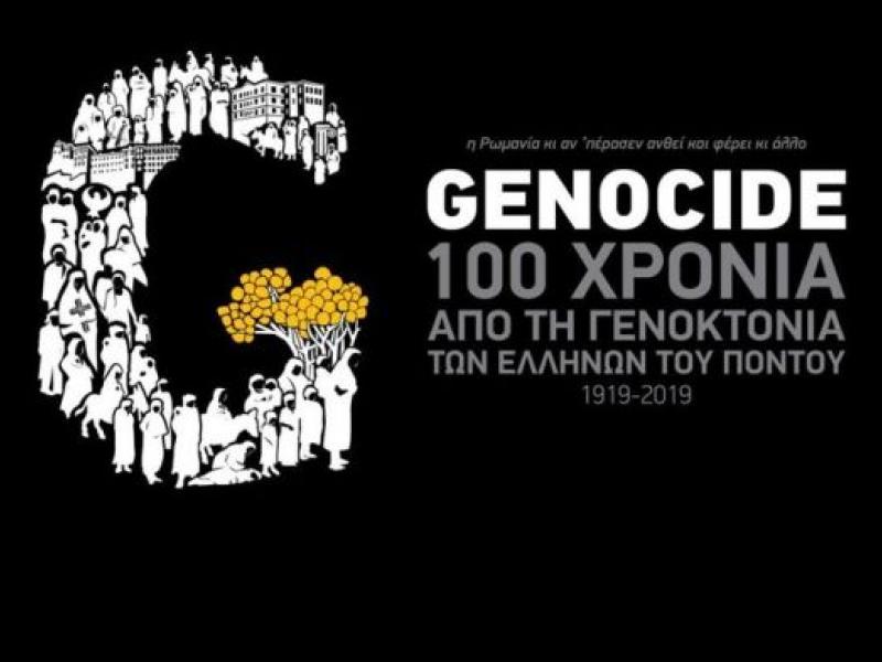 Γενοκτονία των Ποντίων