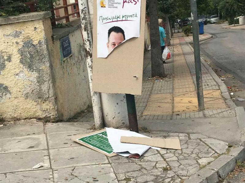 χατζηδάκης